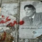 Poster of Edward Said