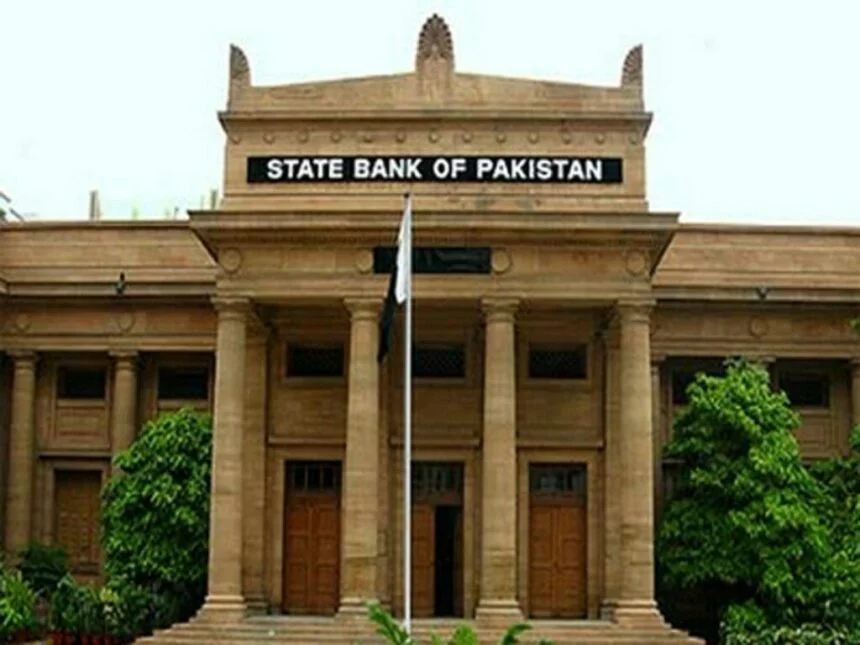 state bank of pakistan