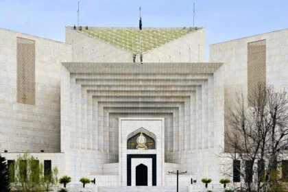 supreme court of pakistan